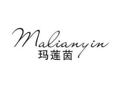 玛莲茵