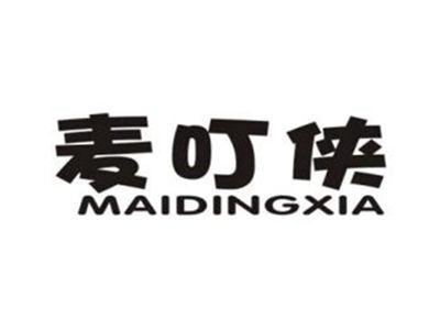 麦叮侠