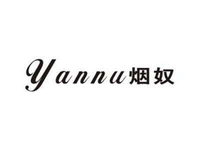 烟奴
