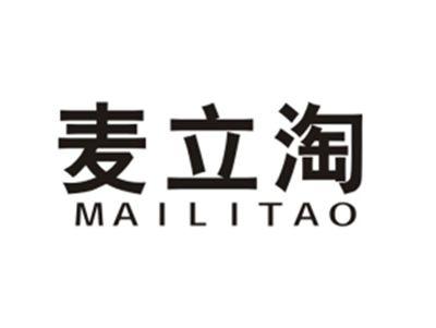 麦立淘