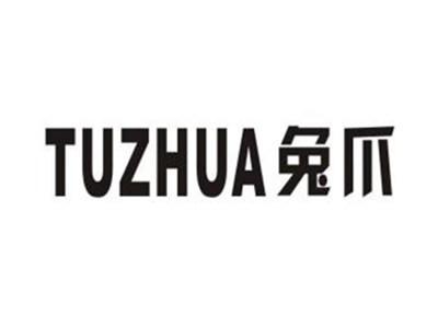兔爪