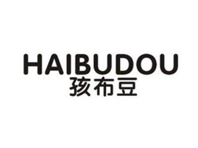 孩布豆