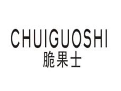 脆果士