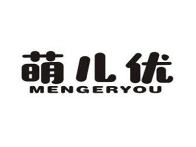萌儿优