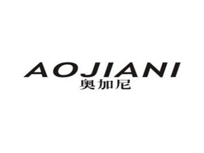 奥加尼