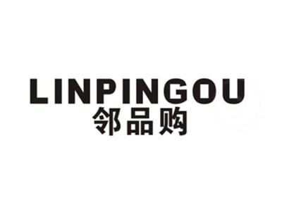 邻品购