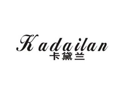 卡黛兰