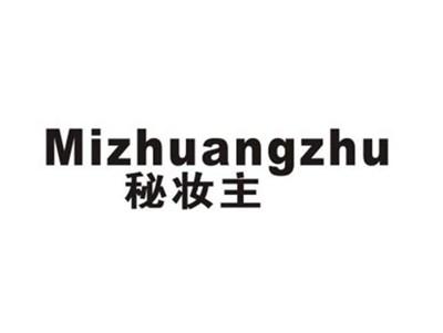 秘妆主