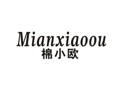 棉小欧