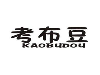 考布豆