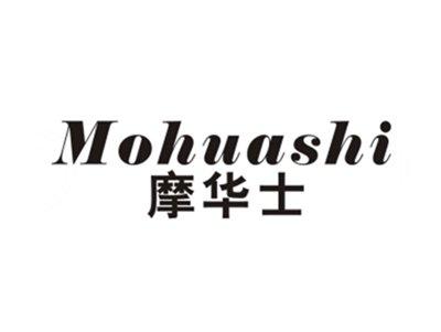摩华士