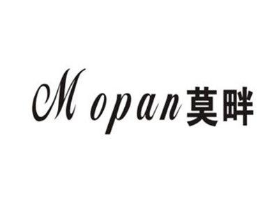 莫畔