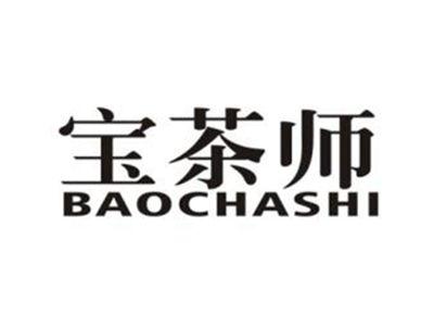 宝茶师
