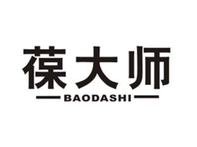 葆大师