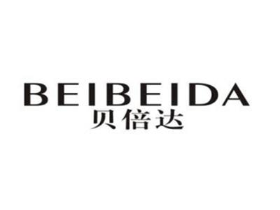 贝倍达