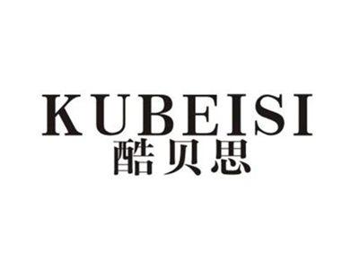 酷贝思