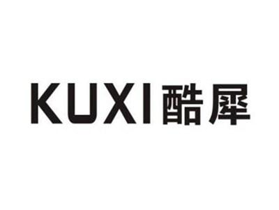 酷犀