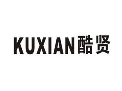 酷贤