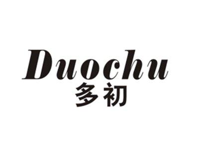 多初
