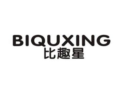 比趣星