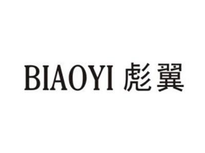 彪翼