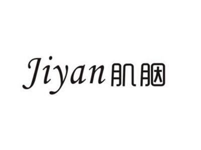肌胭
