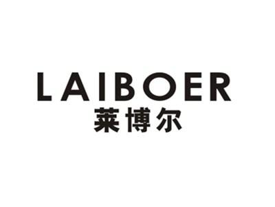 莱博尔