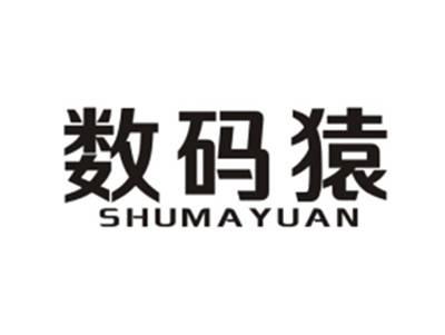 数码猿