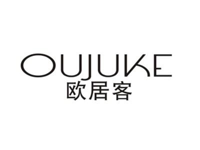 欧居客