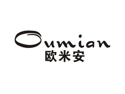欧米安