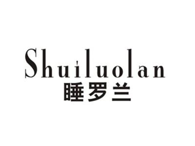 睡罗兰