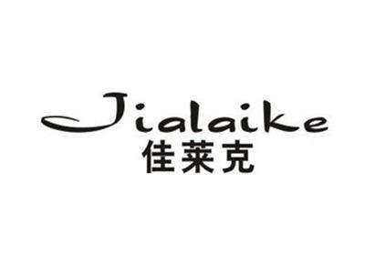 佳莱克
