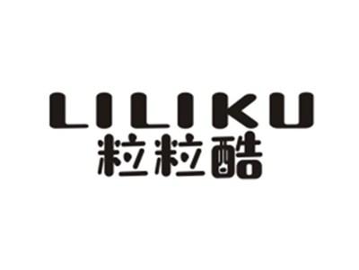 粒粒酷