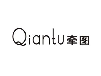 牵图