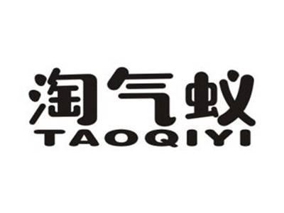 淘气蚁