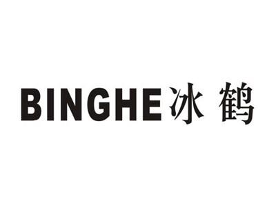 冰鹤