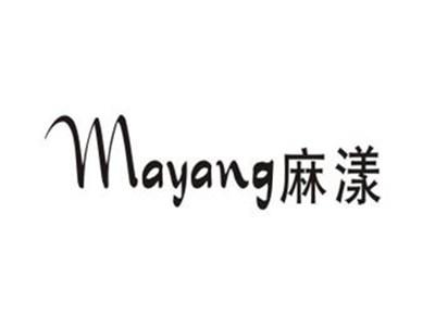 麻漾
