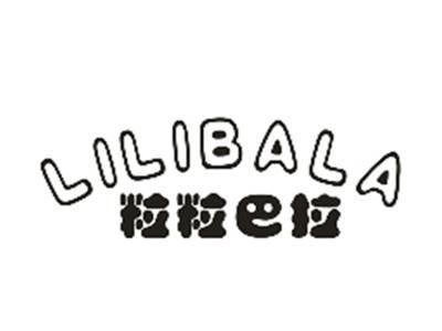 粒粒巴拉