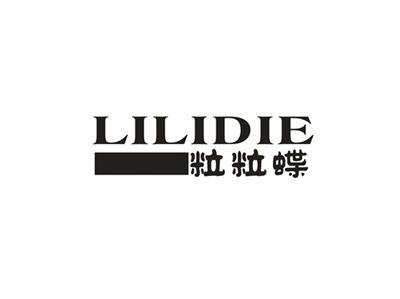 粒粒蝶