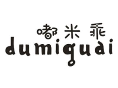 嘟米乖