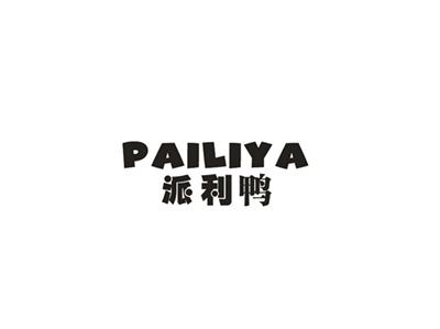 派利鸭