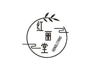 红丽堂