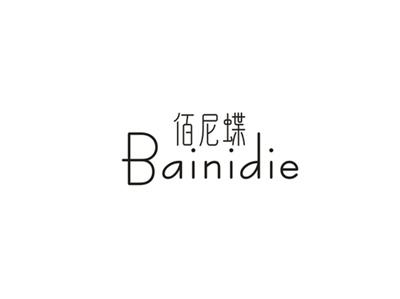 佰尼蝶