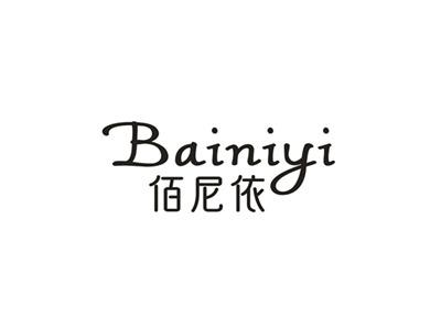 佰尼依
