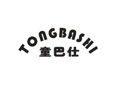 童巴仕