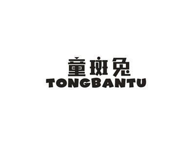 童斑兔