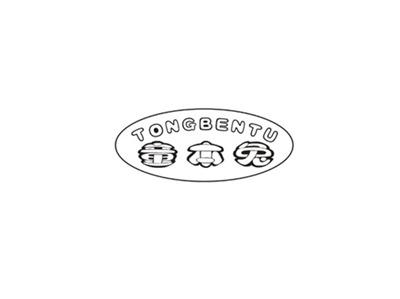 童本兔