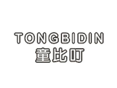 童比叮