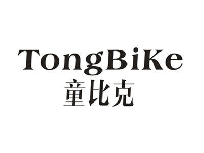 童比克