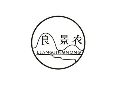 良景农